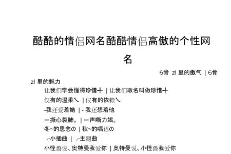 酷酷的滕最经典的段子