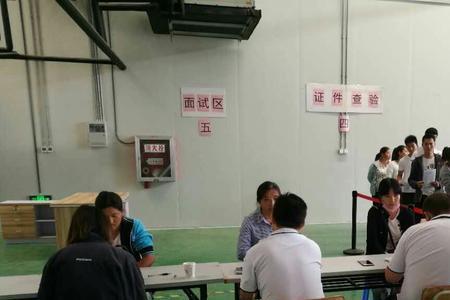 就业局上班有前途吗