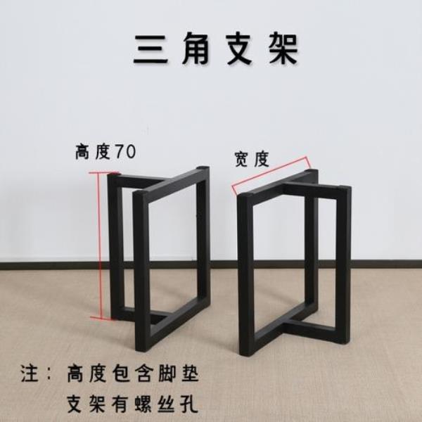 餐桌桌腿是直角好还是八字脚