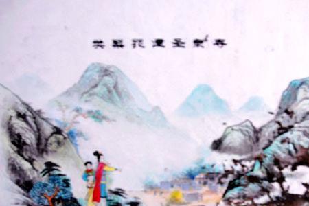 樊梨花是哪里祖籍