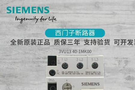 西门子消防回路开路是什么意思
