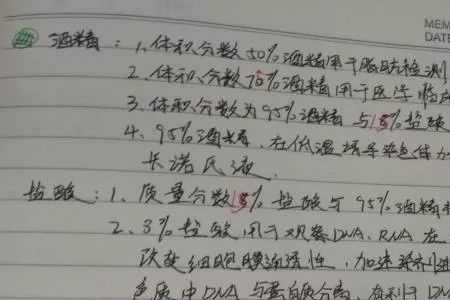 高考生物60分难吗