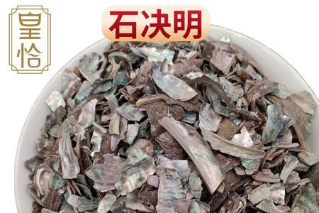 海石泡几分钟