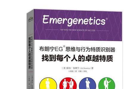人类最卓越的特征
