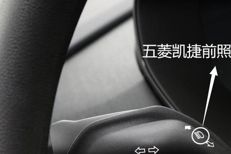 凯捷车仪表盘故障灯含义