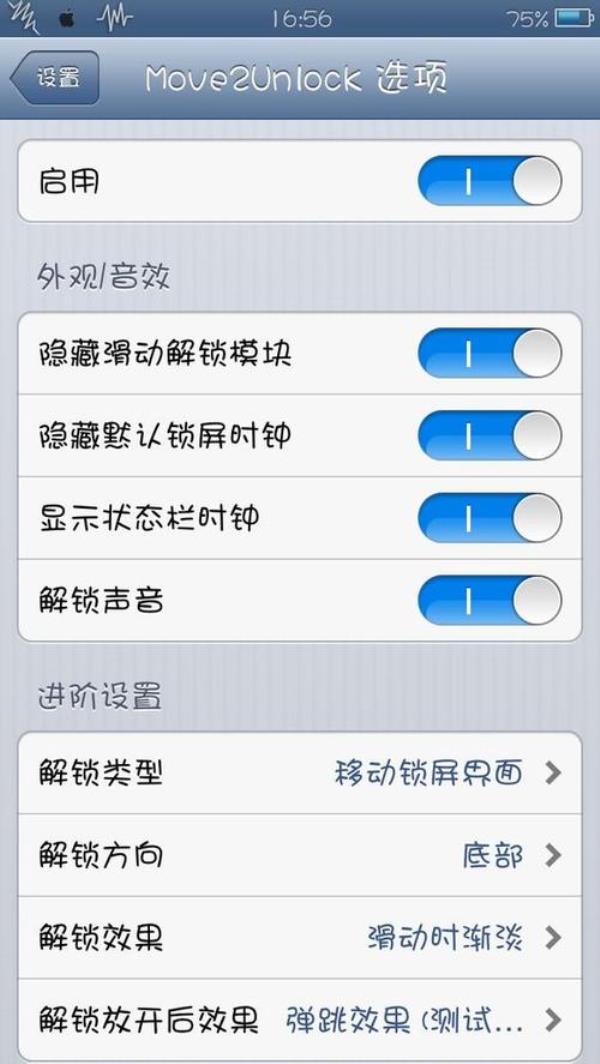 苹果区域锁是什么意思