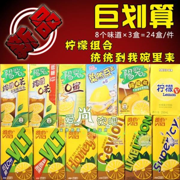 郭小霖阳光柠檬茶广告歌曲