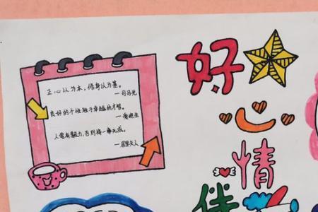 关于心理健康的文学作品