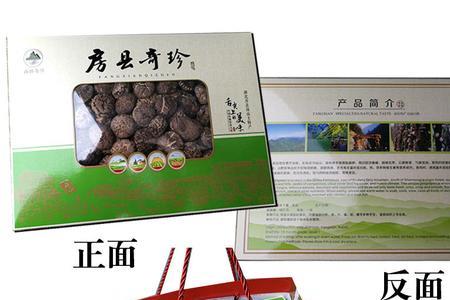 湖北十堰房县十大特产