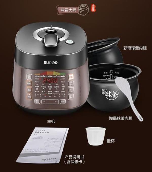 彩琅和搪瓷内胆哪个好