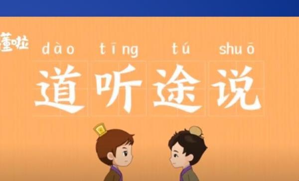 道是几维