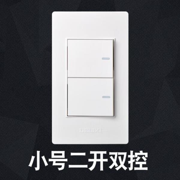 两开怎么改一开多控