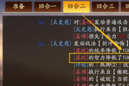 智商300打游戏啥感觉