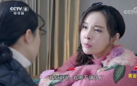 我和我的儿女们徐海鸥的结局