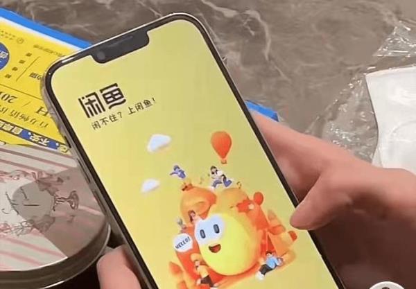 闲鱼说不了话