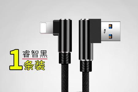 苹果充电线一端变绿