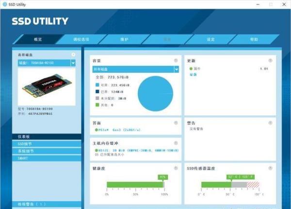 nvme固态硬盘不能做系统盘