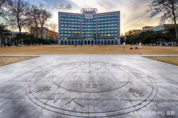 国表社栋是什么意思
