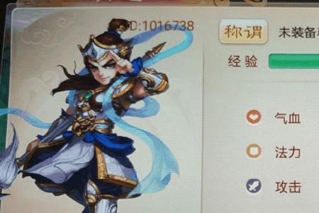 大话西游仙族忽视好还是高强好