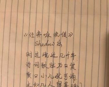 有木有火的诗词
