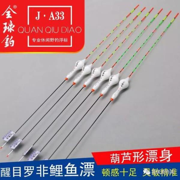 十克鱼漂配多大铅坠