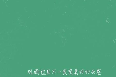 王菲旋转木马歌词