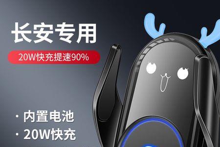 univ有12v充电口吗
