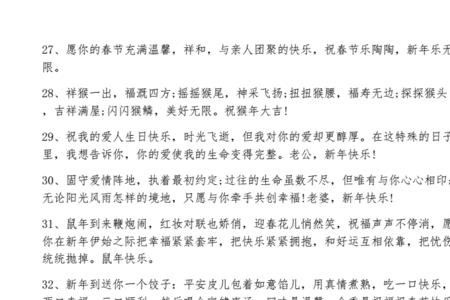 新年快乐2022祝福语