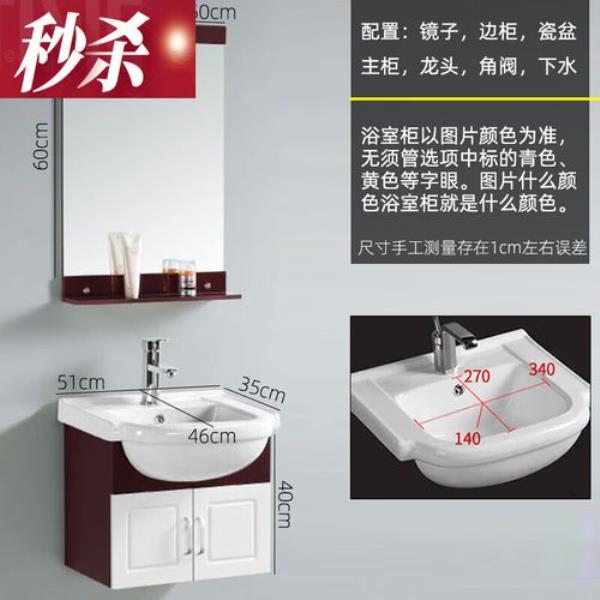 浴室柜大了换小墙上有洞怎么办