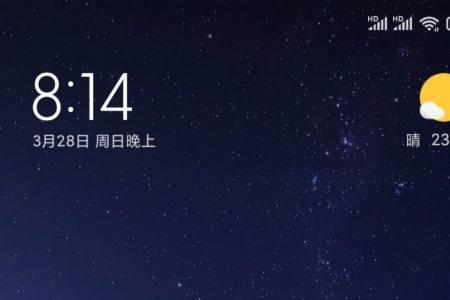 小米手机截屏的七种方法