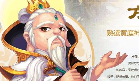 梦幻西游黄庭经有什么用