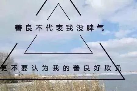 分手后见面好好说话说明什么