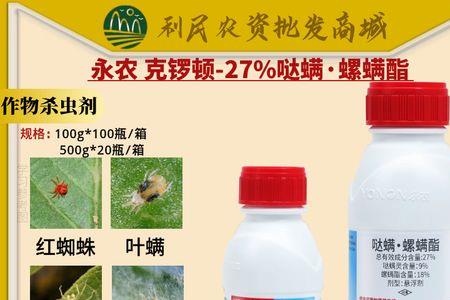 哒螨灵柑橘花期可以使用么
