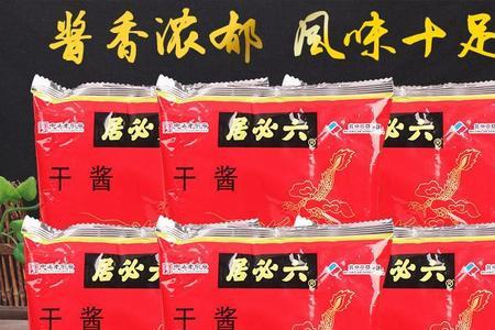 干黄酱配料表