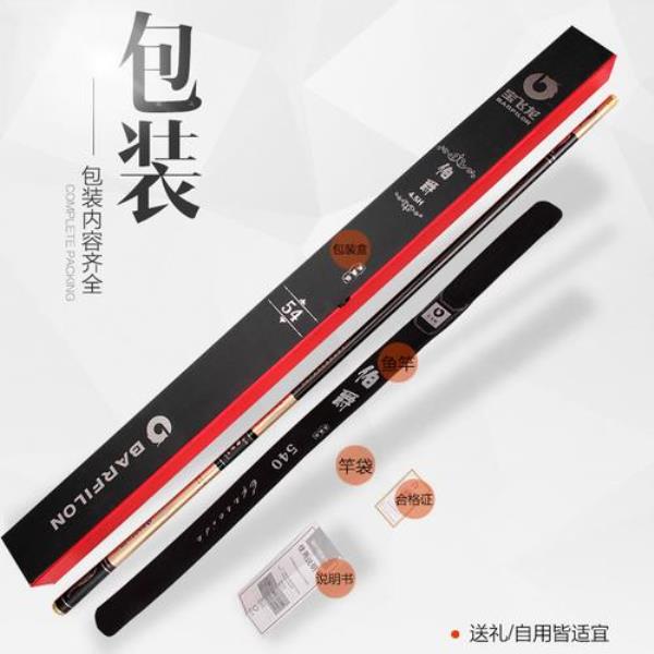 鱼竿m调l调h调什么意思