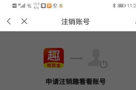 小世界怎么注销账号