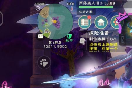 创魔幻龙多久刷新一次