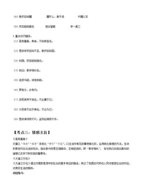 2022年五年级下册必背古诗词