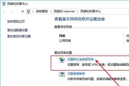 win10系统连热点可以但是连接不上wifi