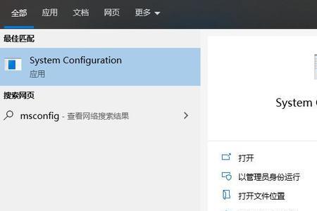 microsoft被锁定怎么办