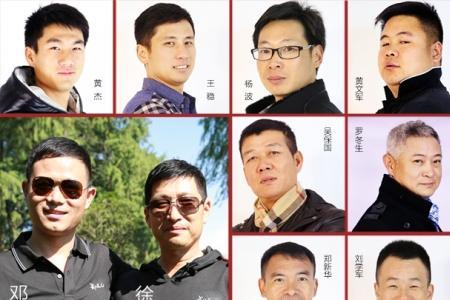 王春阳是什么时候加入天元的
