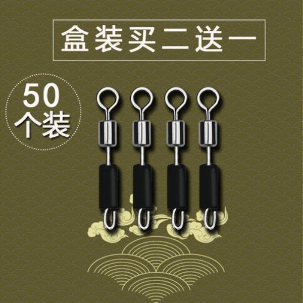 八字环和子线夹哪个结实