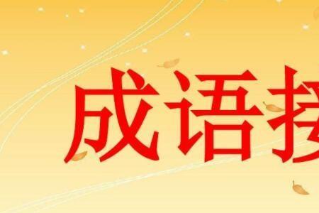 顽艳是什么意思