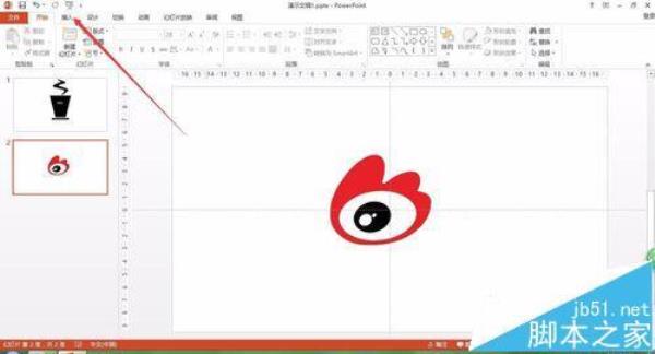 ppt中绘图擦不掉
