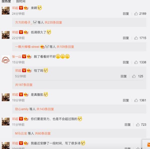 微博能发多少字