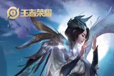 王者荣耀如风怎么没了