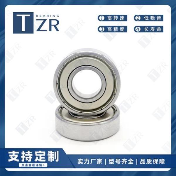 轴承6001z和6001zz有什么区别