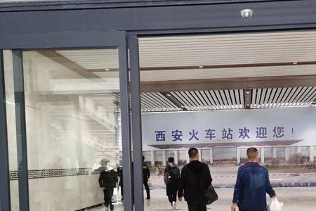 西安火车站候车室有空调吗