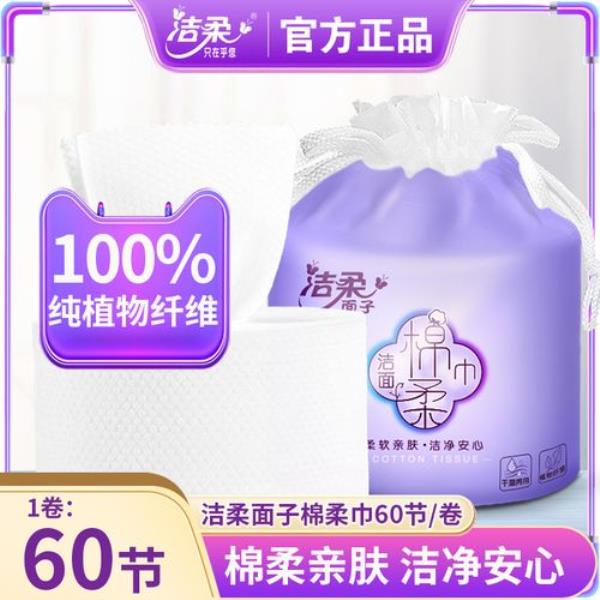 鑫兔柔棉是棉花的吗