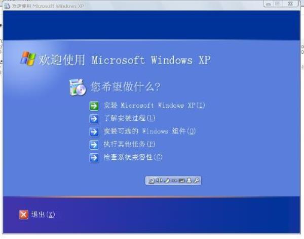 电脑无法格式化恢复出厂设置